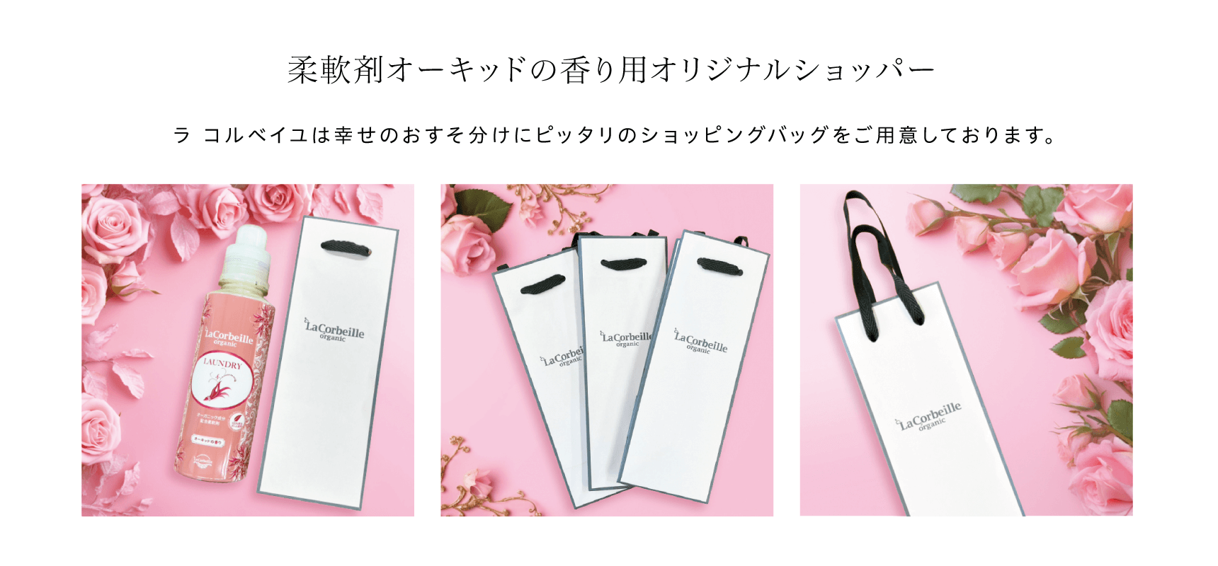 ペーパーバッグPC