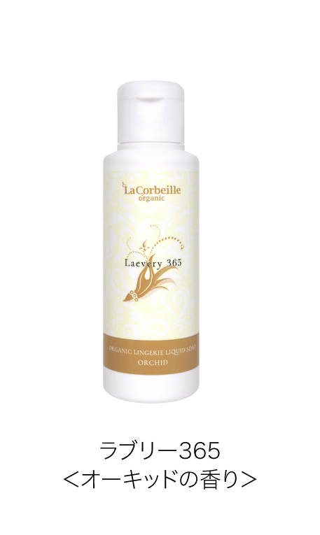 ラブリー365リニューアル1本