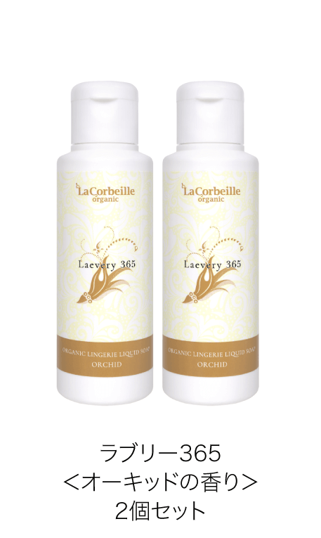 ラブリー365リニューアル2本