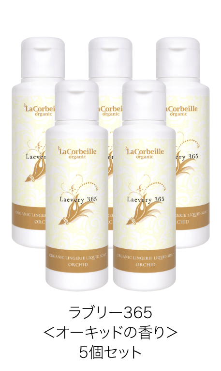 ラブリー365リニューアル5本