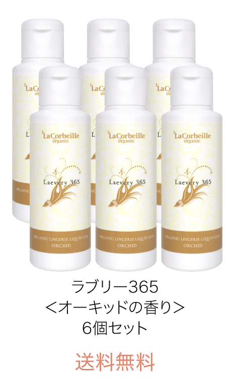 ラブリー365リニューアル6本