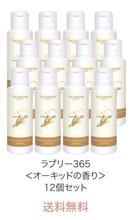 ラブリー365リニューアル12本
