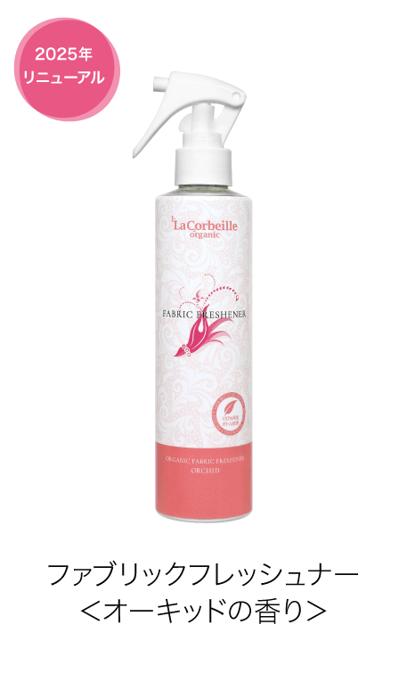 フレッシュナー