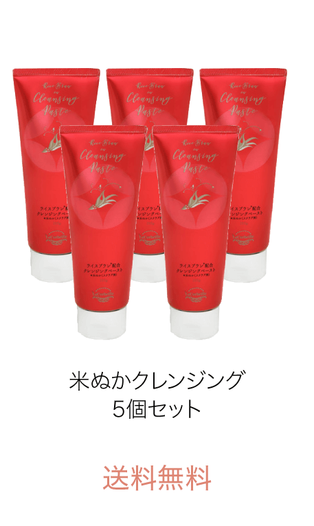 米ぬか５セット