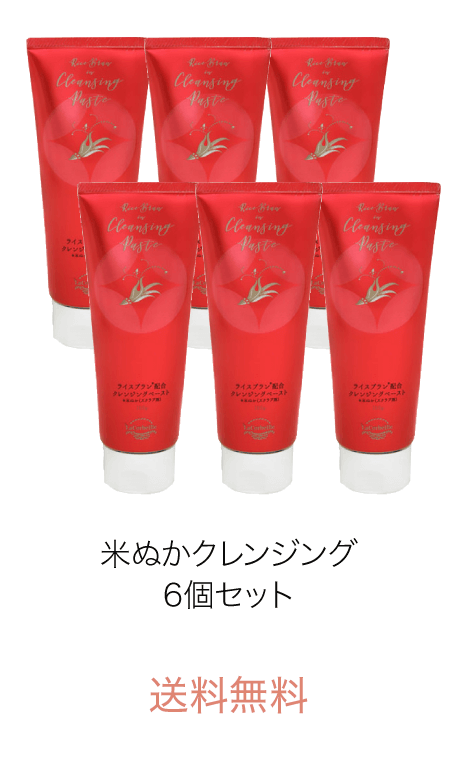 米ぬか６セット