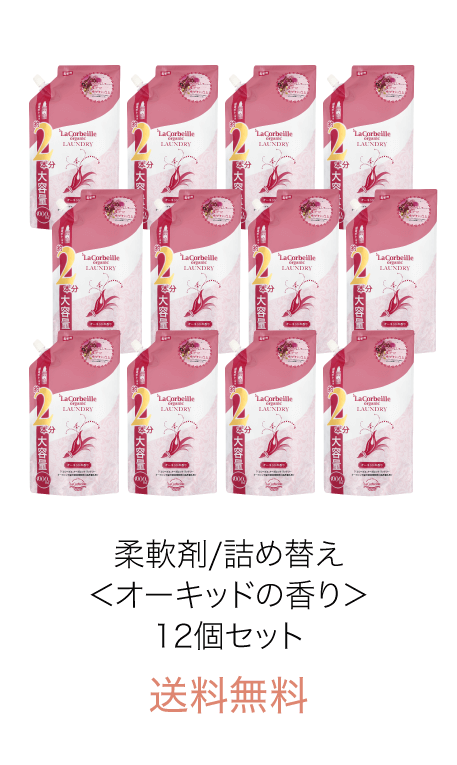 詰替え12セット