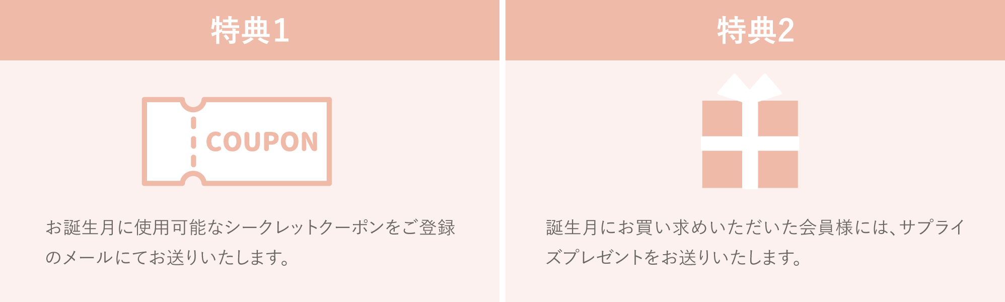 4つのメリットPC