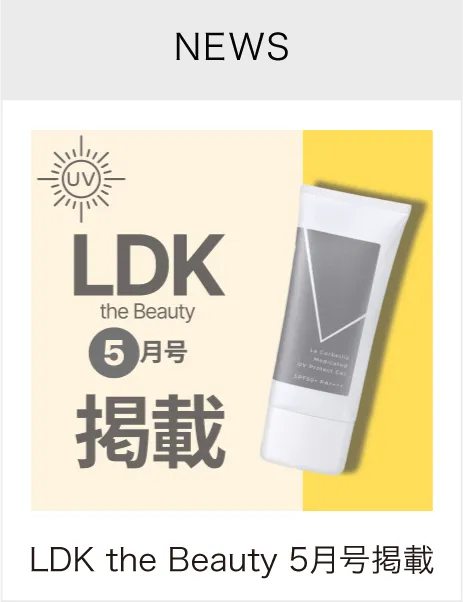 LDK the Beauty5月号で掲載