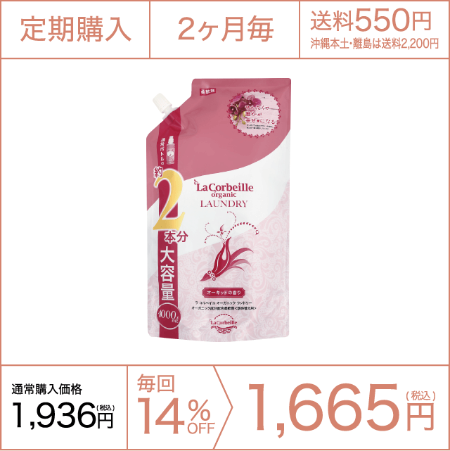 cycle_4582426011304_2