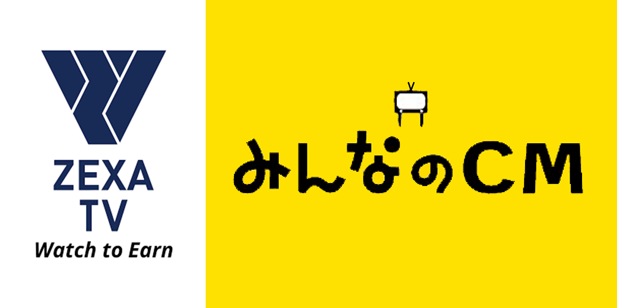 ゼクサTVステーション